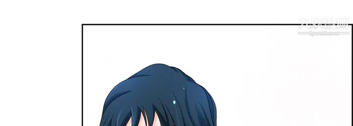 漫画《献给心脏》第53话第81张图