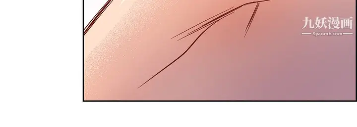 漫画《献给心脏》第53话第84张图