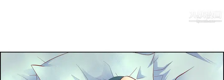 漫画《献给心脏》第53话第85张图