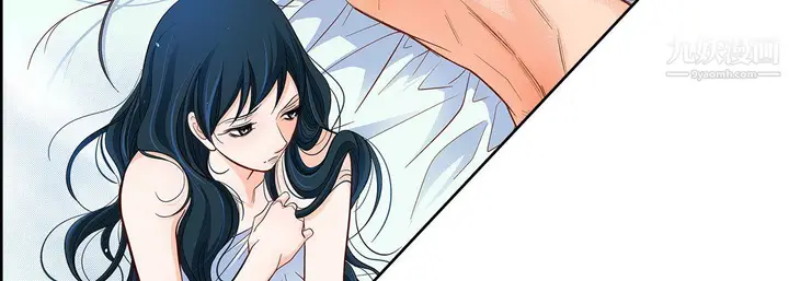 漫画《献给心脏》第53话第87张图