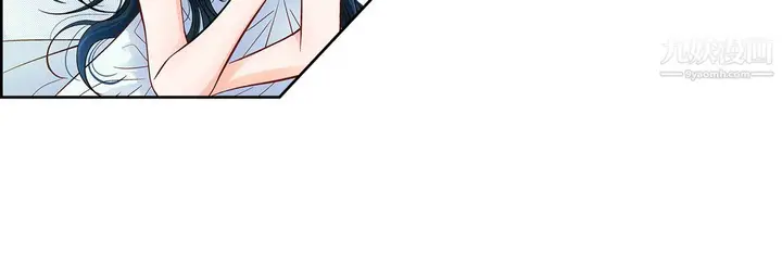 漫画《献给心脏》第53话第88张图