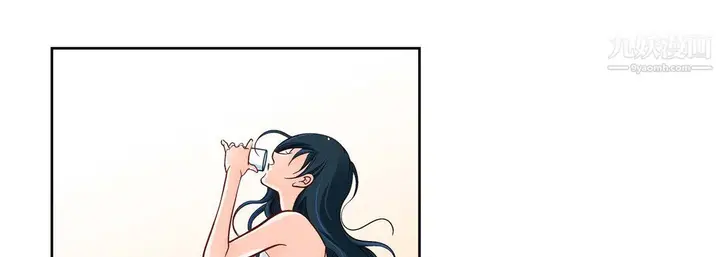 漫画《献给心脏》第53话第89张图