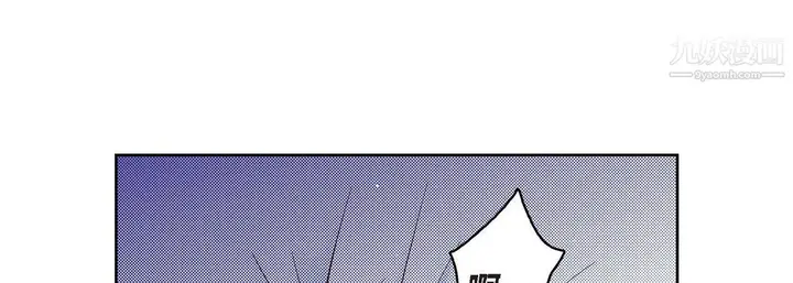 漫画《献给心脏》第53话第9张图