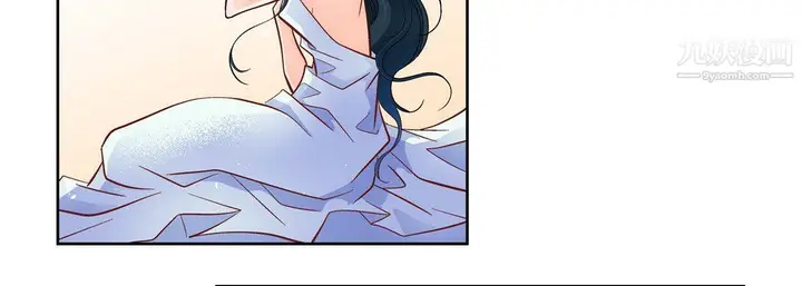 漫画《献给心脏》第53话第90张图