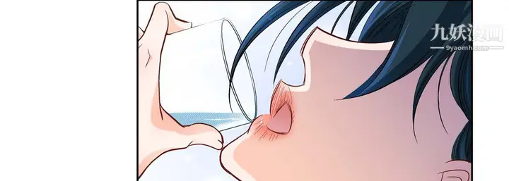 漫画《献给心脏》第53话第91张图