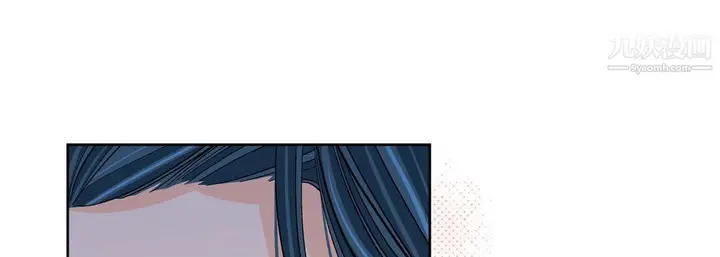 漫画《献给心脏》第52话第101张图