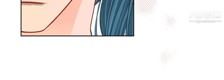 漫画《献给心脏》第52话第104张图