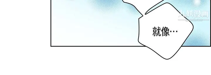 漫画《献给心脏》第52话第108张图