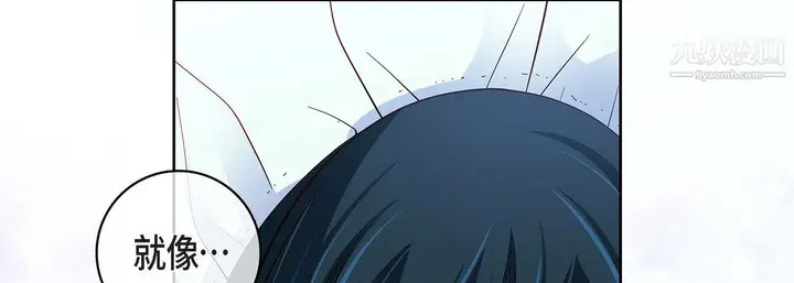 漫画《献给心脏》第52话第109张图