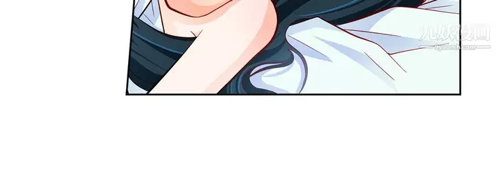 漫画《献给心脏》第52话第124张图