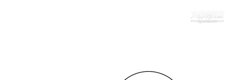 漫画《献给心脏》第52话第125张图