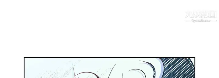 漫画《献给心脏》第52话第129张图