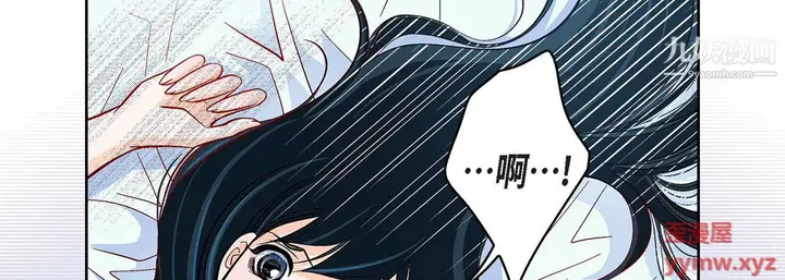 漫画《献给心脏》第52话第130张图