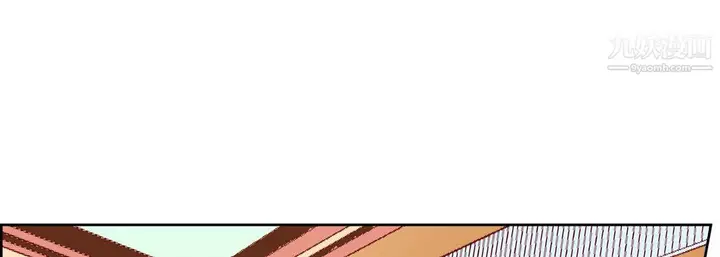 漫画《献给心脏》第52话第137张图