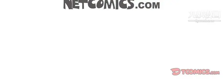 漫画《献给心脏》第52话第147张图