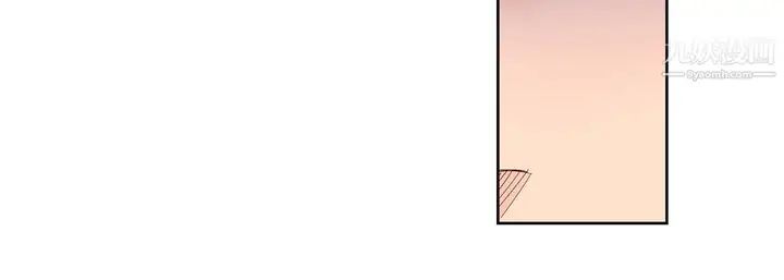 漫画《献给心脏》第52话第16张图