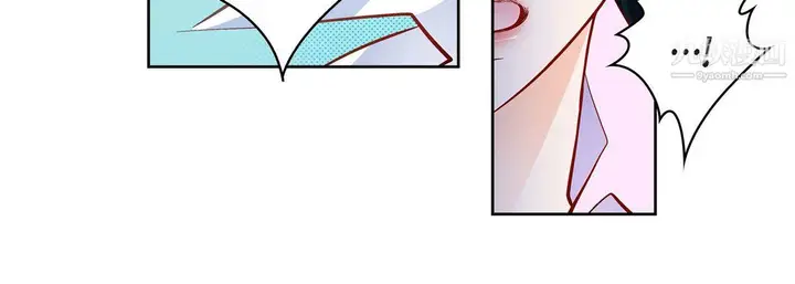 漫画《献给心脏》第52话第44张图