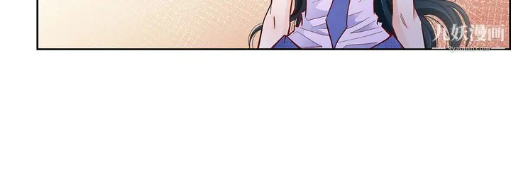 漫画《献给心脏》第52话第48张图