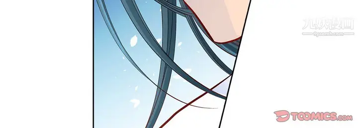 漫画《献给心脏》第52话第51张图