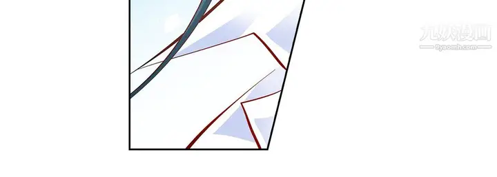 漫画《献给心脏》第52话第52张图