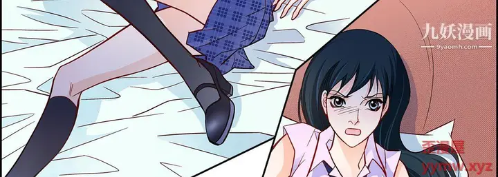 漫画《献给心脏》第52话第59张图