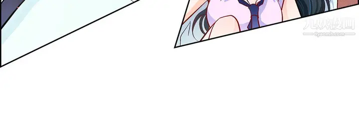 漫画《献给心脏》第52话第60张图