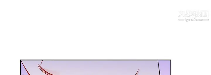 漫画《献给心脏》第52话第69张图