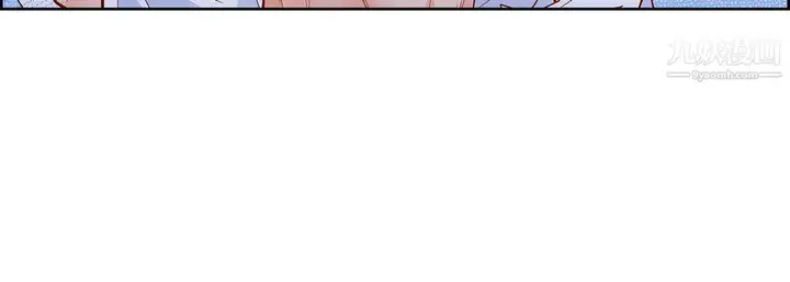 漫画《献给心脏》第52话第84张图