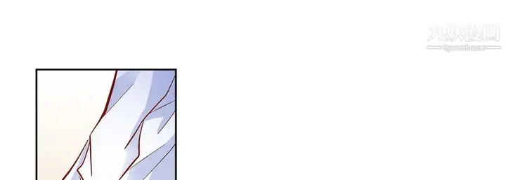 漫画《献给心脏》第52话第85张图
