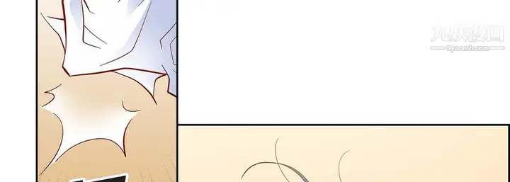 漫画《献给心脏》第52话第86张图