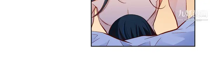 漫画《献给心脏》第52话第96张图