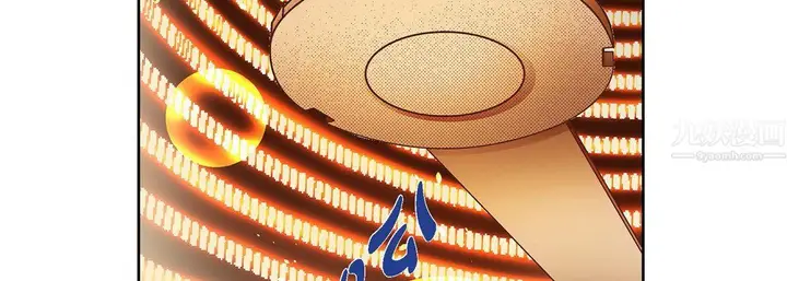 漫画《献给心脏》第65话第103张图