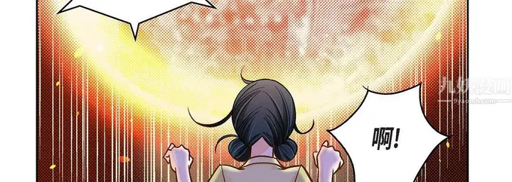 漫画《献给心脏》第65话第107张图