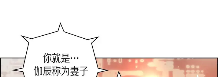 漫画《献给心脏》第65话第109张图