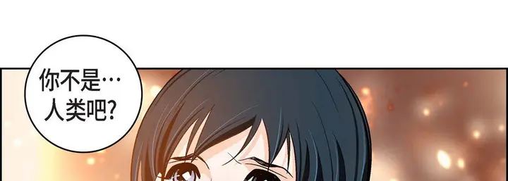 漫画《献给心脏》第65话第114张图