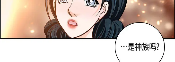 漫画《献给心脏》第65话第115张图