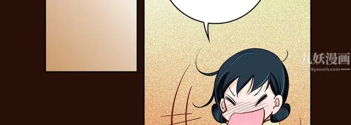 漫画《献给心脏》第65话第147张图