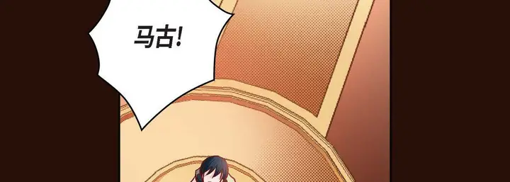 漫画《献给心脏》第65话第170张图