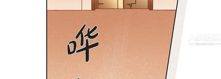 漫画《献给心脏》第65话第178张图