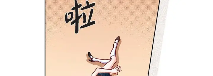 漫画《献给心脏》第65话第179张图