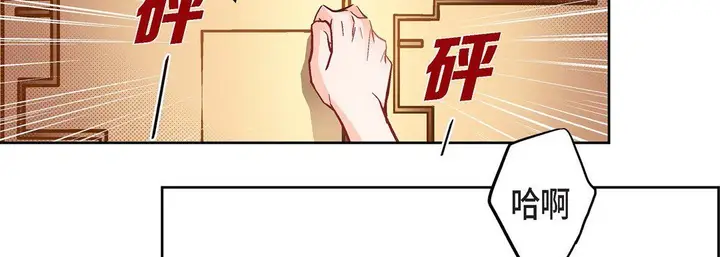 漫画《献给心脏》第65话第186张图
