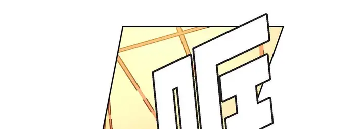 漫画《献给心脏》第65话第193张图