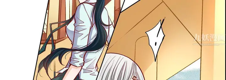 漫画《献给心脏》第65话第195张图