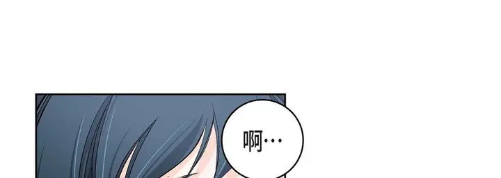 漫画《献给心脏》第65话第21张图