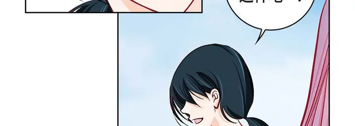 漫画《献给心脏》第65话第23张图