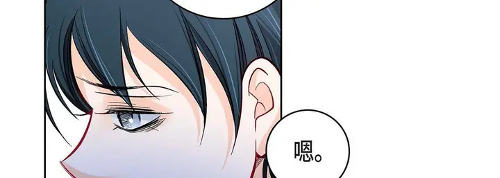 漫画《献给心脏》第65话第26张图