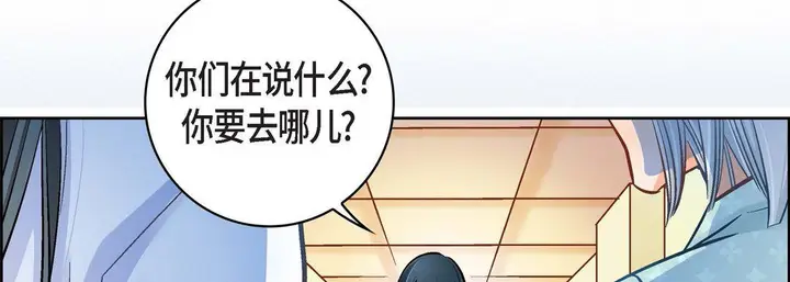 漫画《献给心脏》第65话第50张图