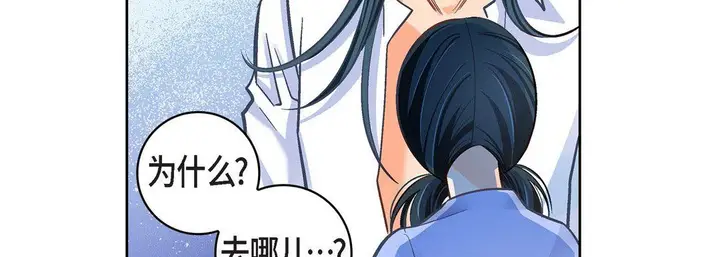 漫画《献给心脏》第65话第55张图