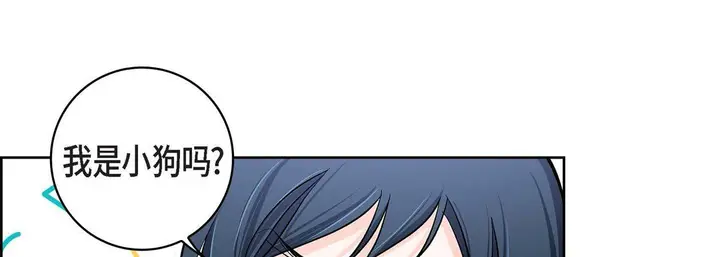 漫画《献给心脏》第65话第65张图