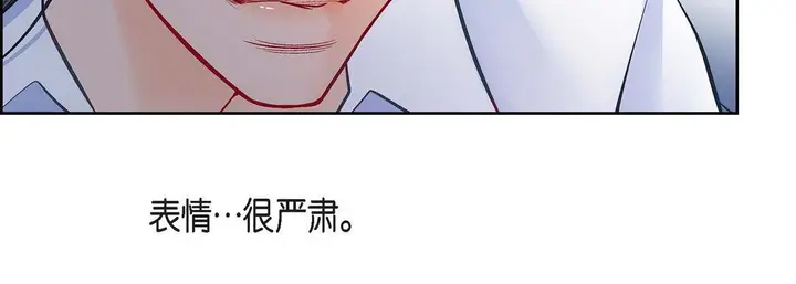 漫画《献给心脏》第65话第74张图